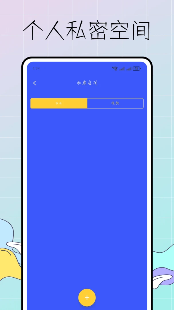 ȥ������(���ٲ��Թ���)v1.0.0 ��׿���ͼ