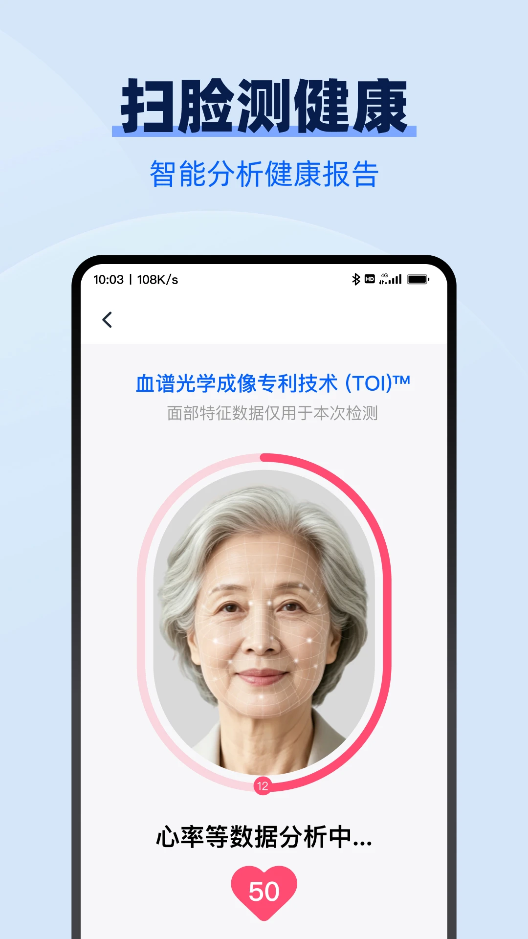 AI����ɨ����(����ʶ�𹤾�)v1.3.1 �ֻ����ͼ