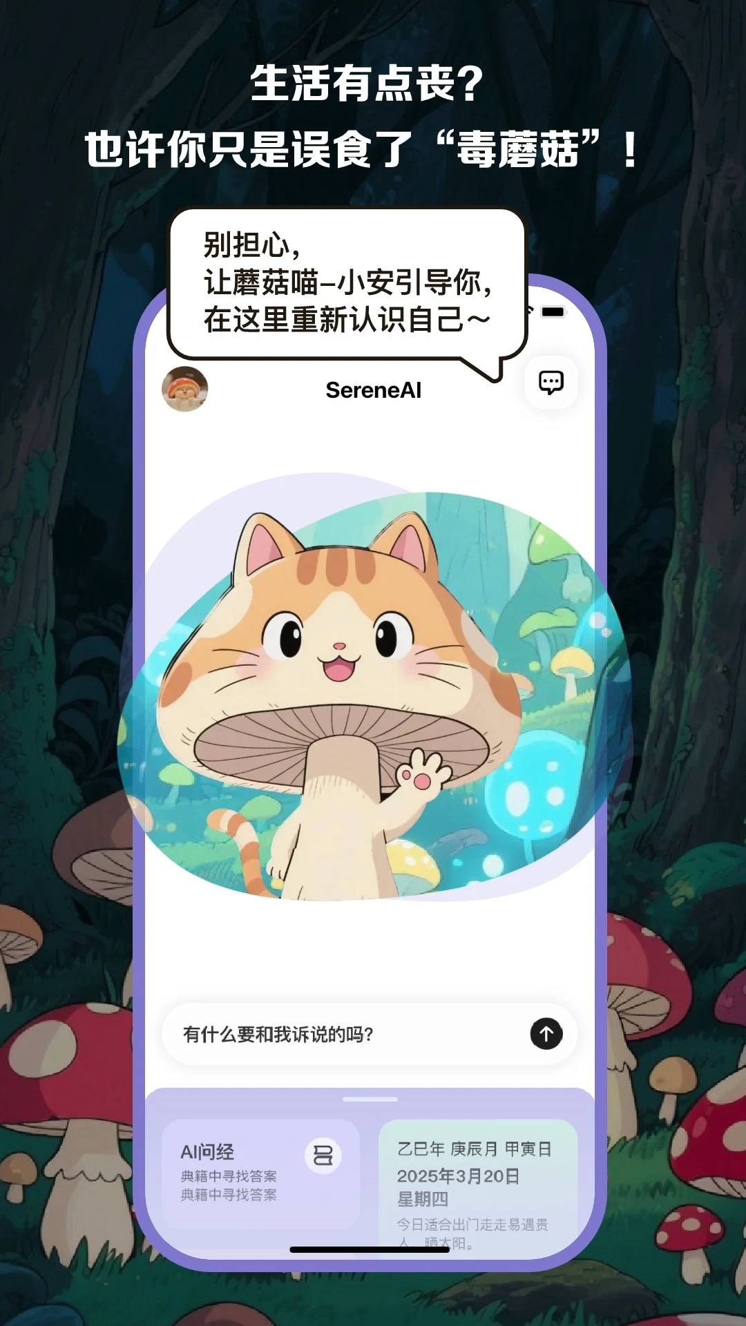 ������2026���°汾v2.0.14-yingyongbao �ٷ������ͼ