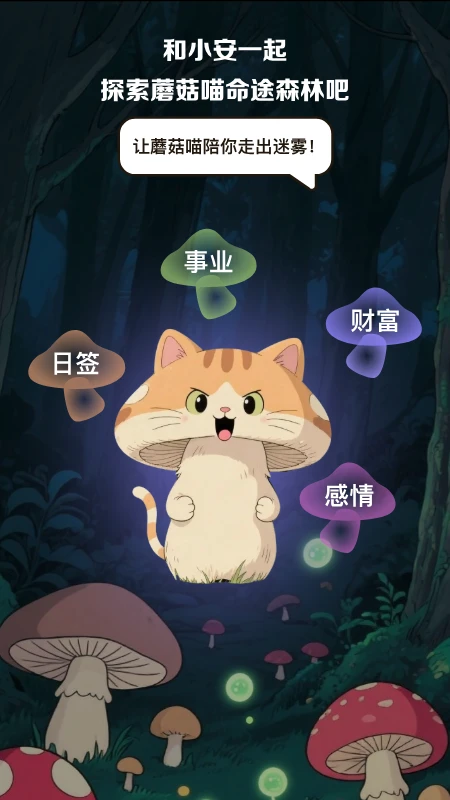 ������2026���°汾v2.0.14-yingyongbao �ٷ������ͼ