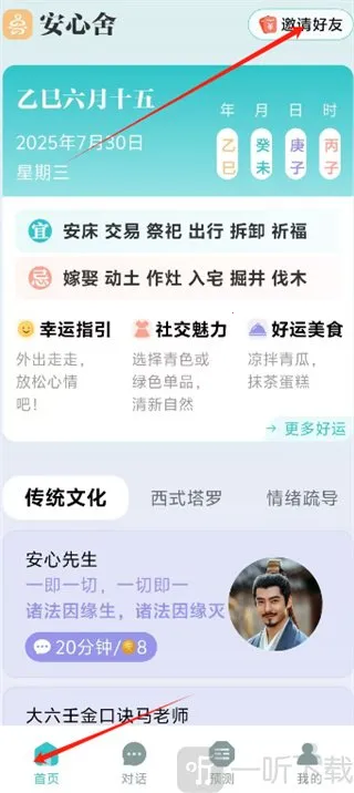 ������2026���°汾