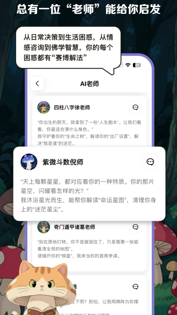 ������2026���°汾v2.0.14-yingyongbao �ٷ������ͼ