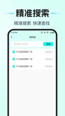 ���մ������ְ�׿���ֻ���v1.0.1 ��׿���ͼ