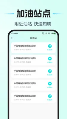 ���մ������ְ�׿���ֻ���v1.0.1 ��׿���ͼ