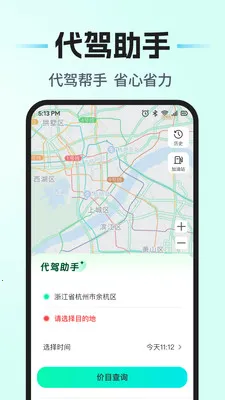 ���մ������ְ�׿���ֻ���v1.0.1 ��׿���ͼ