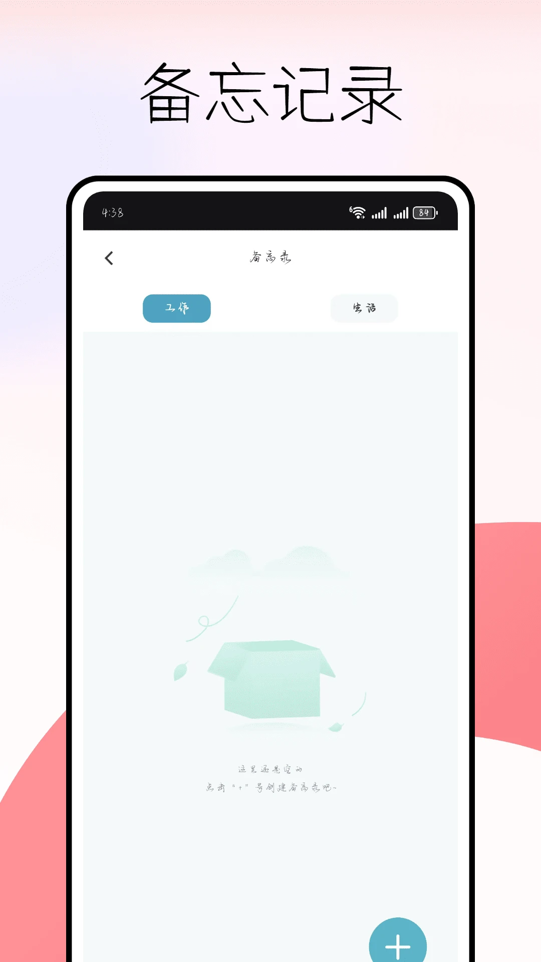 �������׿���ֻ���v1.5.0 �ֻ����ͼ