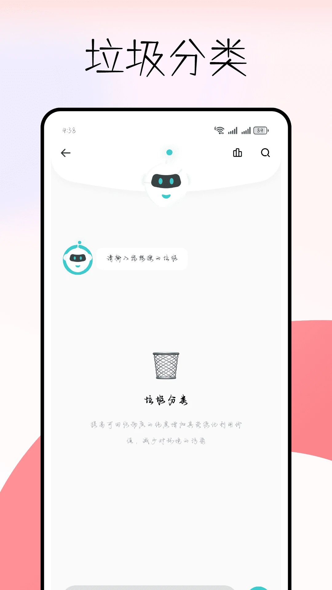 �������׿���ֻ���v1.5.0 �ֻ����ͼ