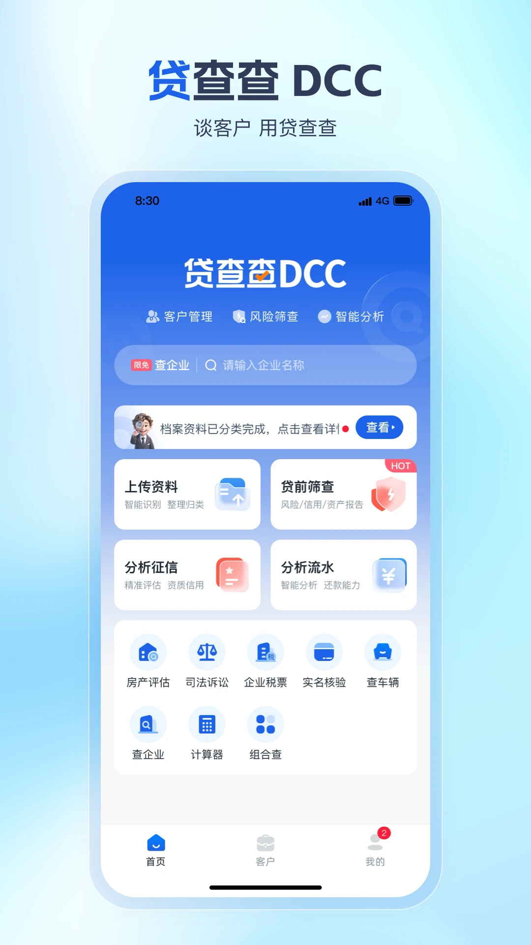 �����(����ҵ����Ч����)v1.3.62 ��׿���ͼ
