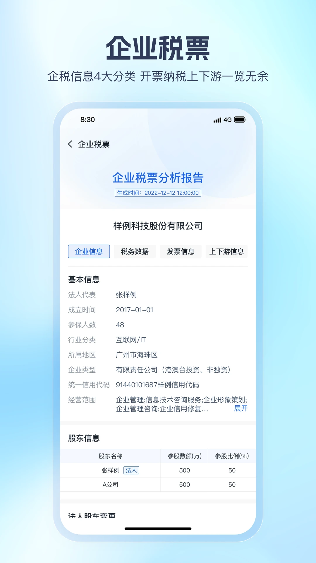 �����(����ҵ����Ч����)v1.3.62 ��׿���ͼ