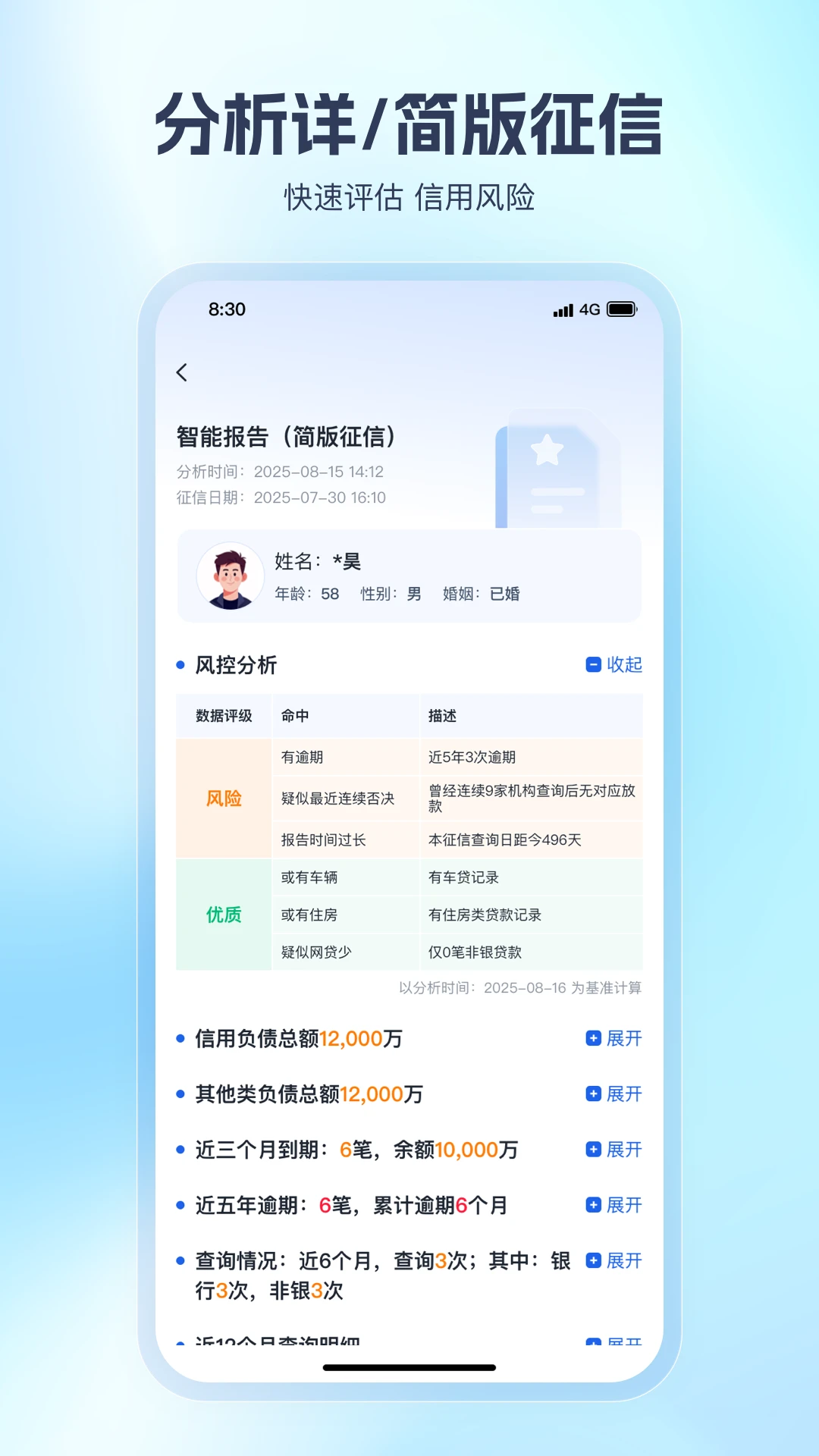 �����(����ҵ����Ч����)v1.3.62 ��׿���ͼ