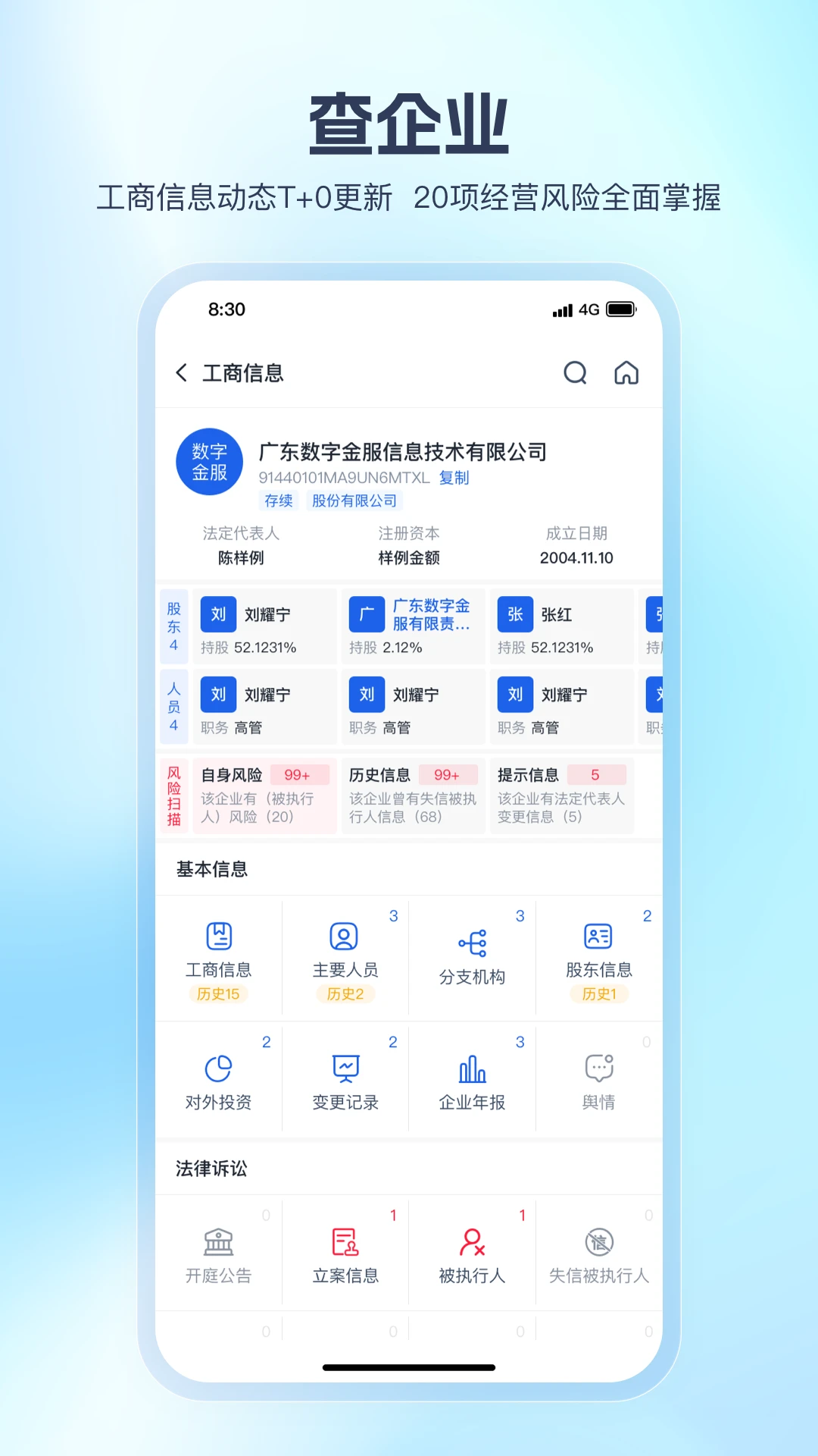 �����(����ҵ����Ч����)v1.3.62 ��׿���ͼ