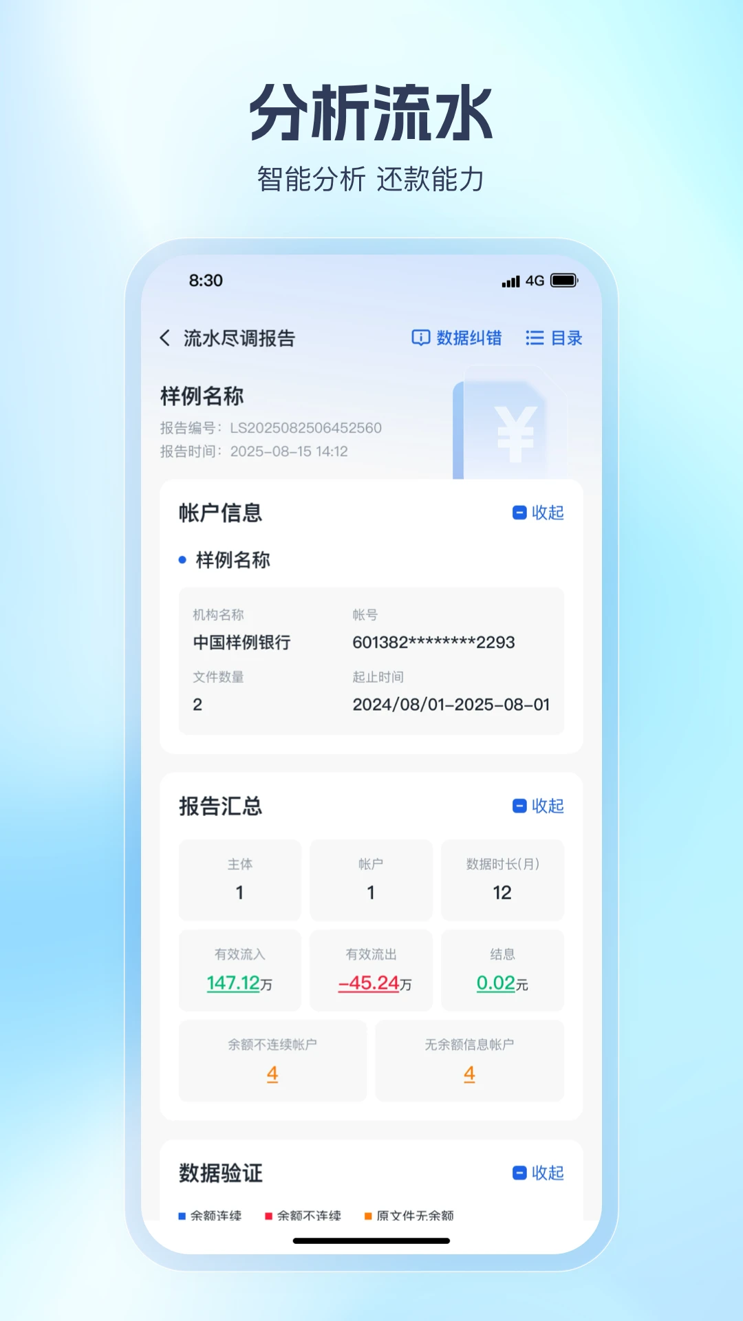 �����(����ҵ����Ч����)v1.3.62 ��׿���ͼ