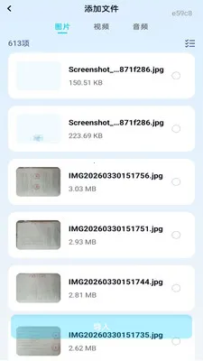 ��Ƭ�����������ֻ���v1.0.2 ��Ѱ��ͼ