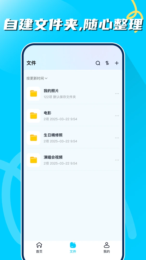 ��Ƭ�����������ֻ���v1.0.2 ��Ѱ��ͼ