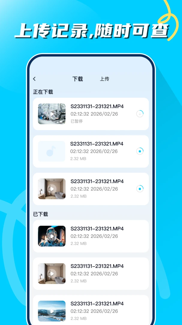 ��Ƭ�����������ֻ���v1.0.2 ��Ѱ��ͼ