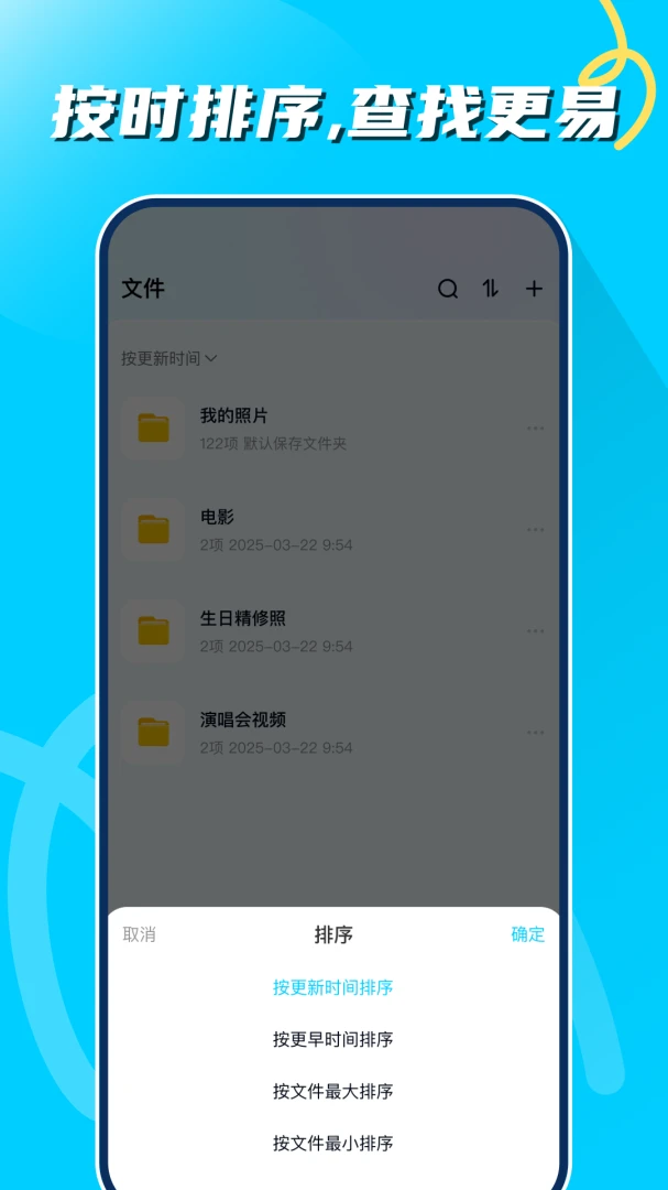 ��Ƭ�����������ֻ���v1.0.2 ��Ѱ��ͼ