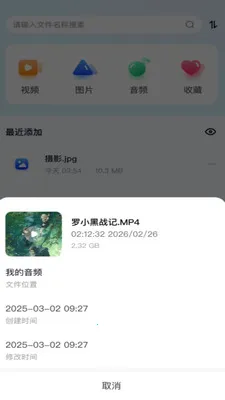��Ƭ�ಾ�ܼ������ֻ���v1.0.0 ��׿���ͼ