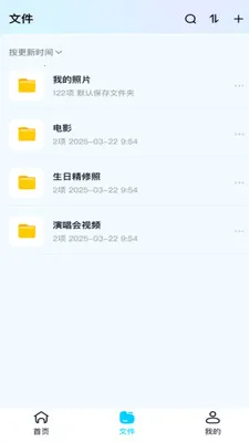 ��Ƭ�ಾ�ܼ������ֻ���v1.0.0 ��׿���ͼ