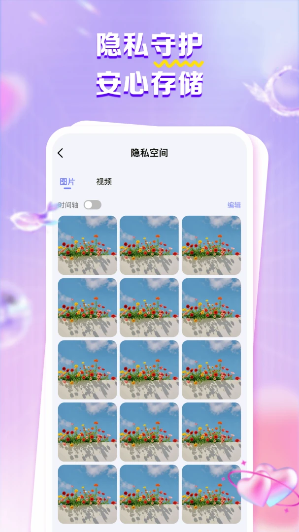 ��Ƭ�ಾ�ܼ������ֻ���