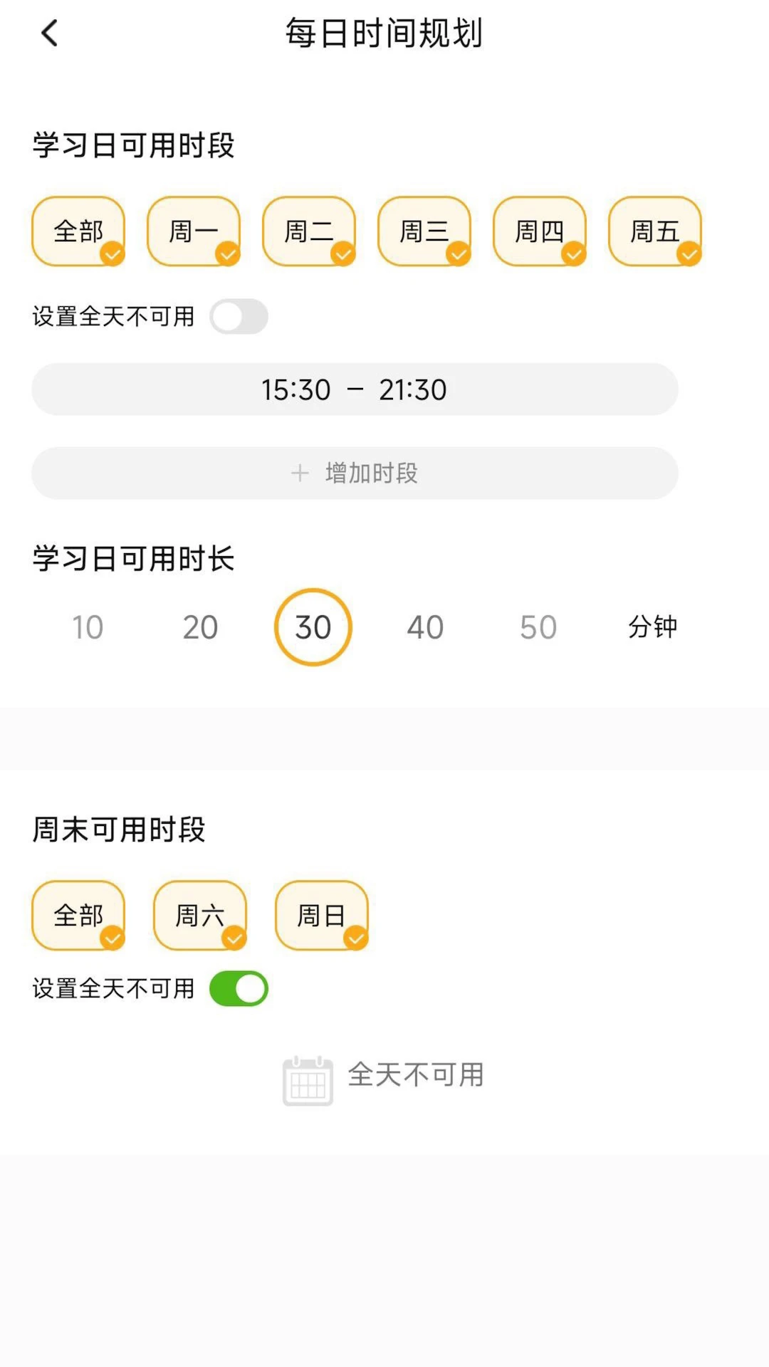 ��ɫ���ҳ���(�ػ������û�)v1.8.7.777270.09021534 ��׿���ͼ