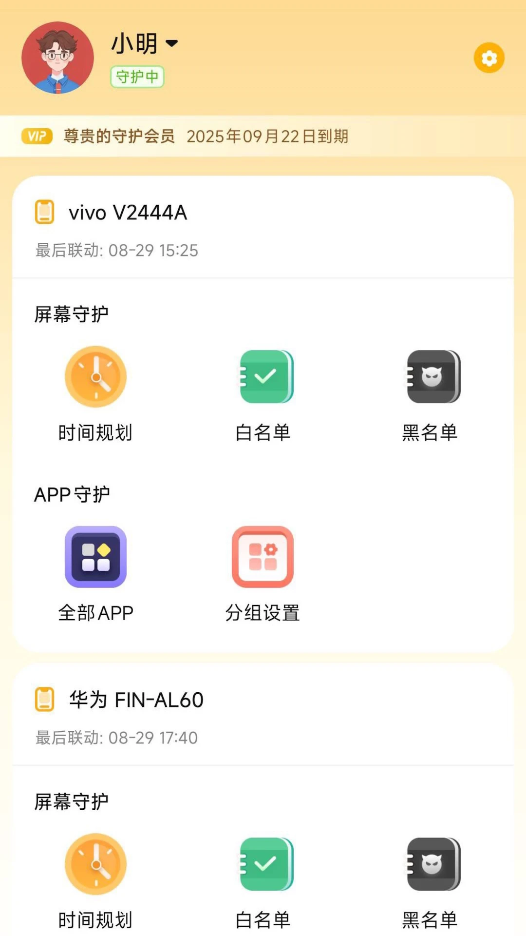 ��ɫ���ҳ���(�ػ������û�)v1.8.7.777270.09021534 ��׿���ͼ