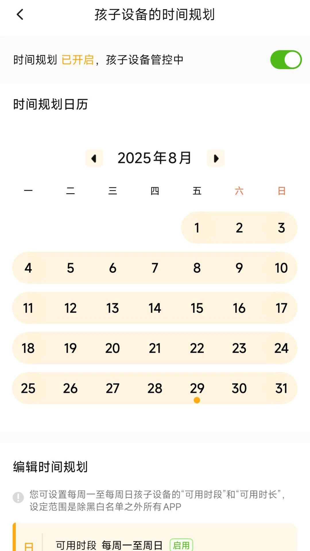 ��ɫ���ҳ���(�ػ������û�)