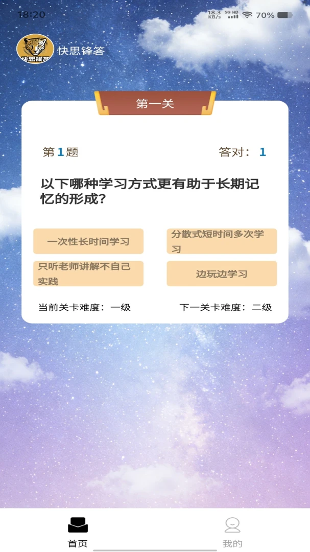 ��˼���2026���°汾v1.0.1 �ٷ������ͼ