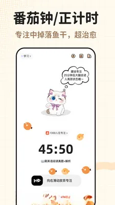 Focat�����ֻ���v1.3.4 �ֻ����ͼ