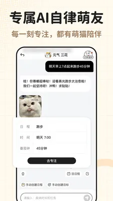 Focat�����ֻ���v1.3.4 �ֻ����ͼ