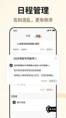 Focat�����ֻ���v1.3.4 �ֻ����ͼ