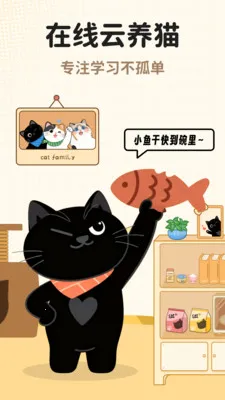 Focat�����ֻ���v1.3.4 �ֻ����ͼ