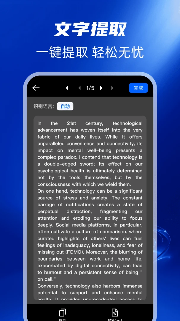 ɨ��ȫ�ܰ�(����ɨ�蹤��)v1.0.3 �ٷ������ͼ