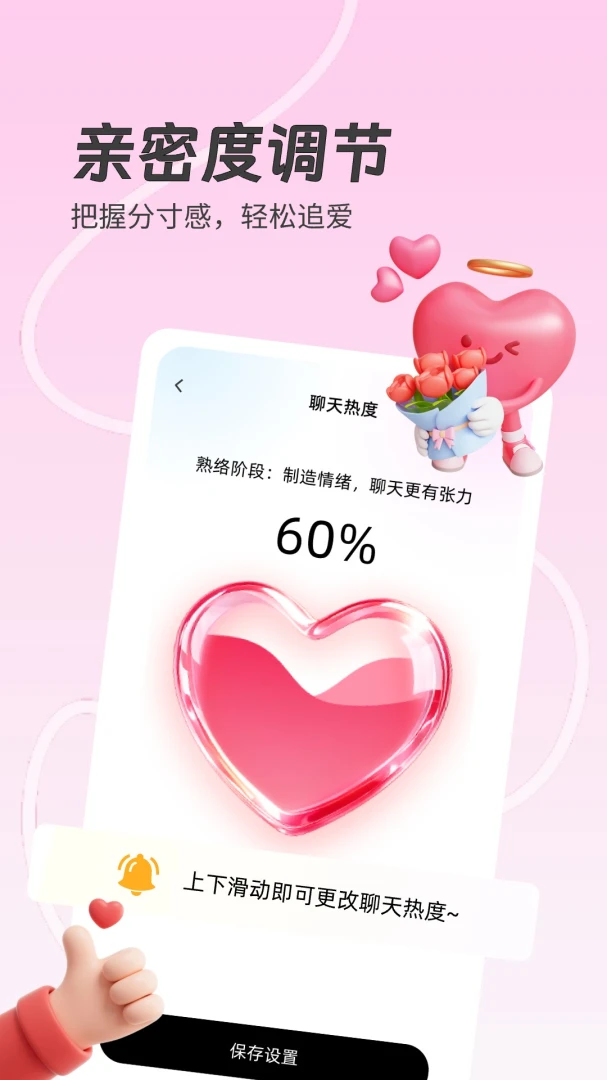 �춹���̰�׿���ֻ���v1.5.7 ��׿���ͼ