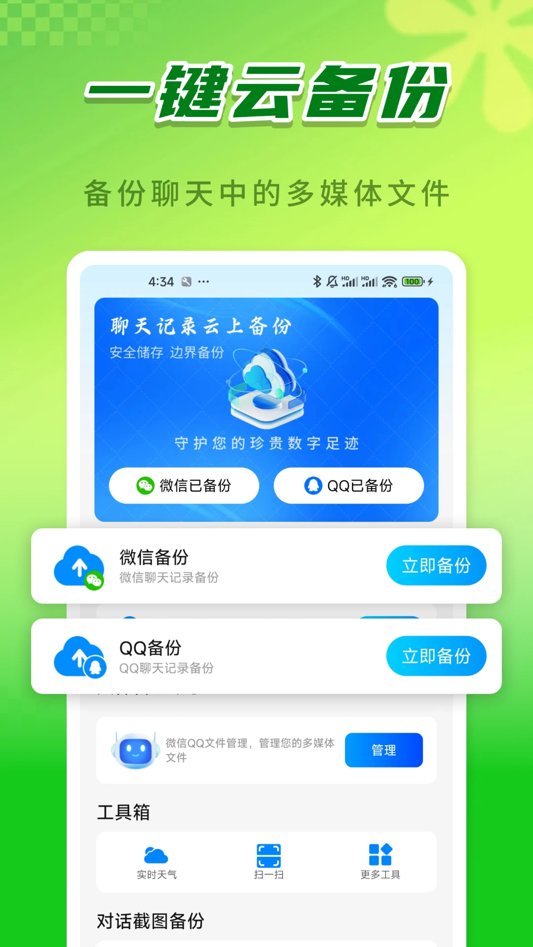 �����¼���ϱ���2026���°汾