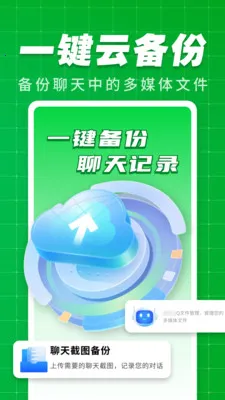�����¼���ϱ���2026���°汾v1.0.8 �ٷ������ͼ