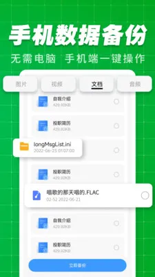 �����¼���ϱ���2026���°汾v1.0.8 �ٷ������ͼ