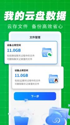 �����¼���ϱ���2026���°汾v1.0.8 �ٷ������ͼ