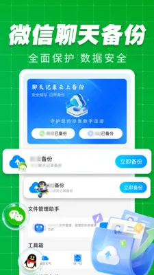 �����¼���ϱ���2026���°汾v1.0.8 �ٷ������ͼ