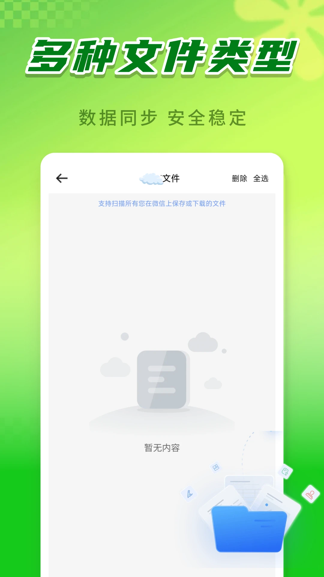 �����¼���ϱ���2026���°汾v1.0.8 �ٷ������ͼ