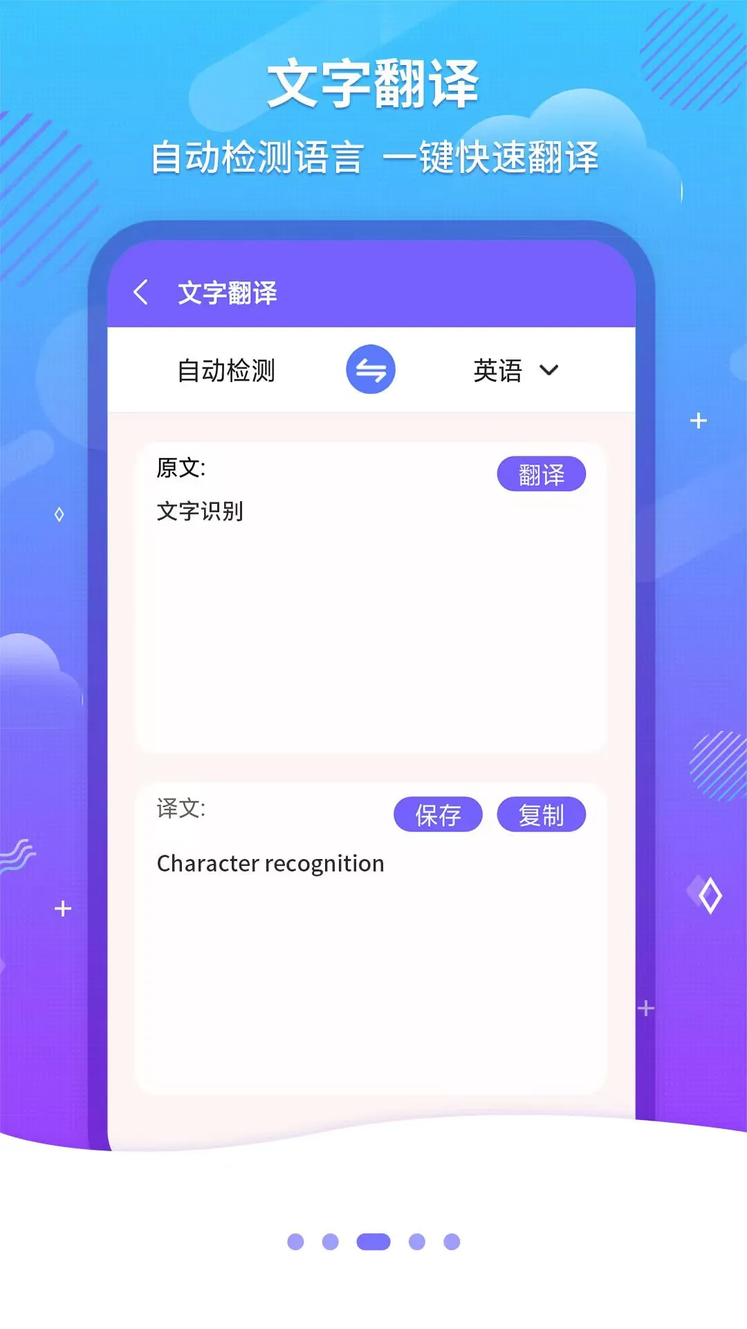 ����ɨ��OCR2026�ٷ����°汾v1.3.2 ��׿���ͼ