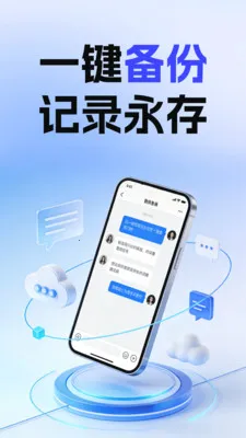 �����¼��ѱ��ݴ�ʦ2026���°汾v1.0.3 ��׿���ͼ