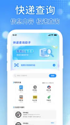 �����ʱ��2026���°汾v1.0.5 ��׿���ͼ