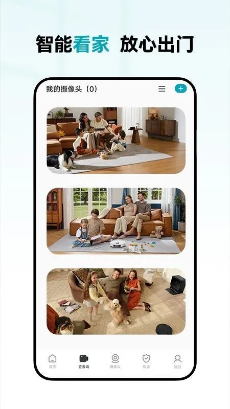 �ֻ�����Զ�̼��(�ֻ��������)v1.0.2 ��Ѱ��ͼ