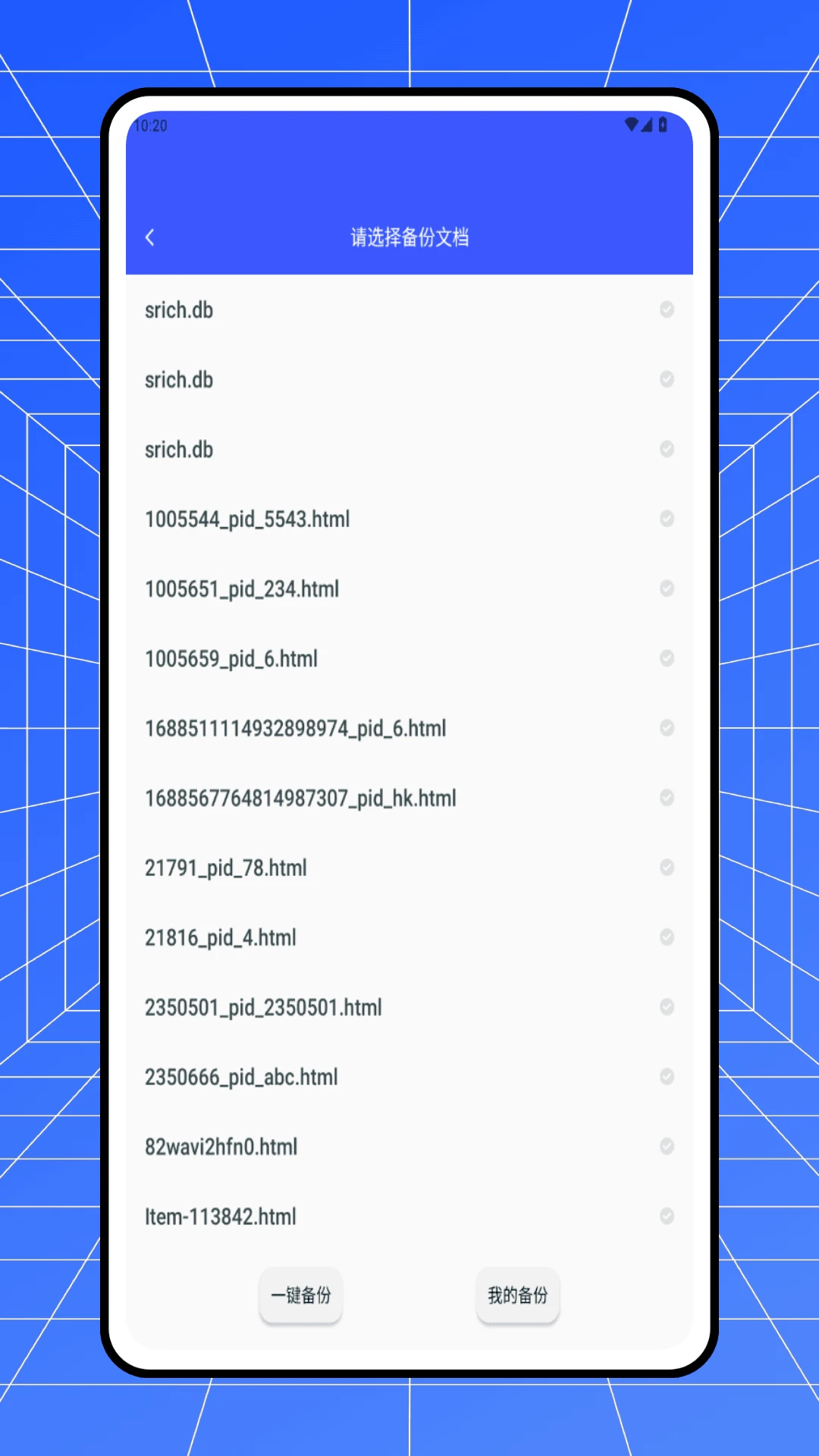 ȫ�ܽ�ѹZip(ѹ���ļ�����)v1.0.0 �ֻ����ͼ