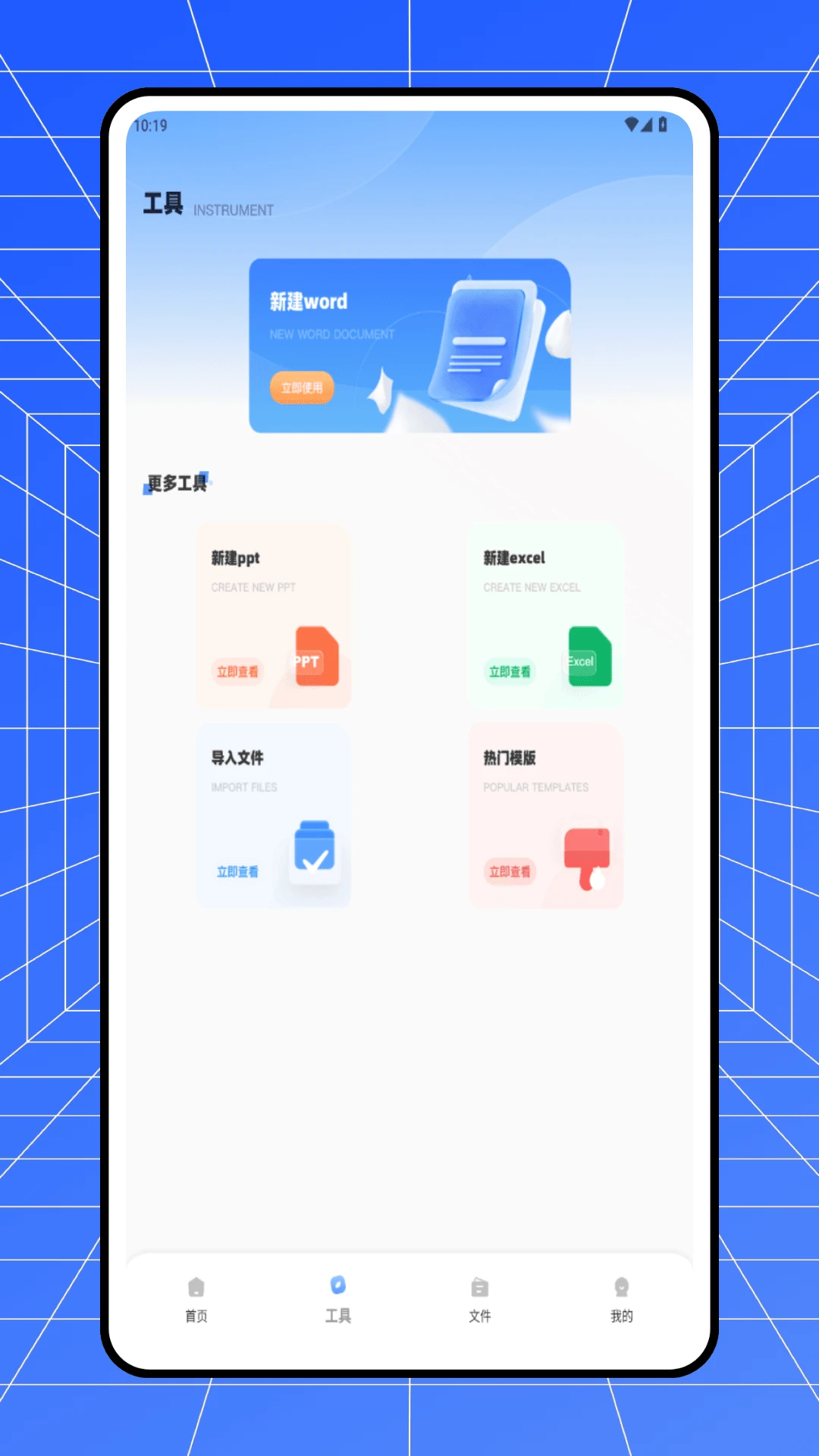 ȫ�ܽ�ѹZip(ѹ���ļ�����)v1.0.0 �ֻ����ͼ