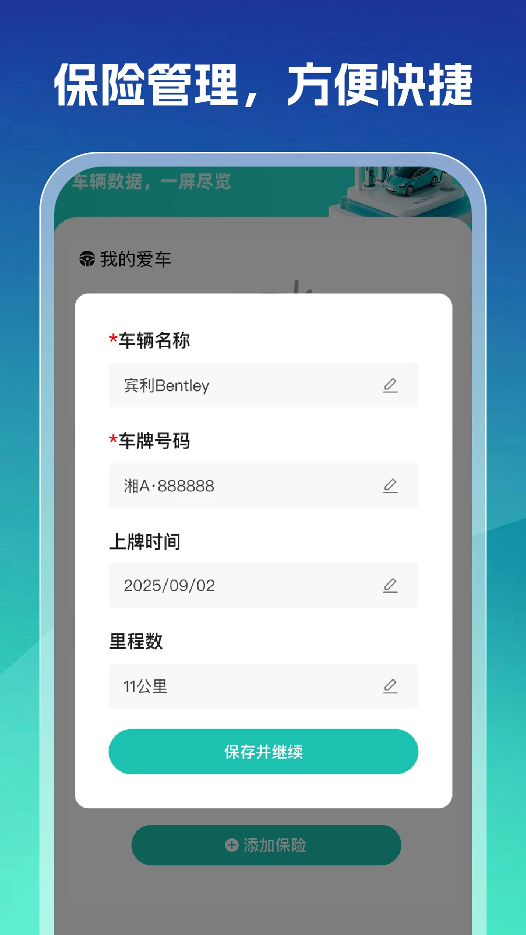 ���վ��ѯ�������ֻ���v1.0.2 ��Ѱ��ͼ