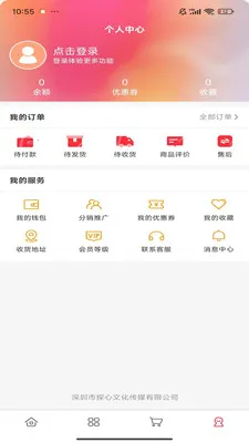 �۱���԰(��������Ʒ��)v1.0.1 �ٷ������ͼ