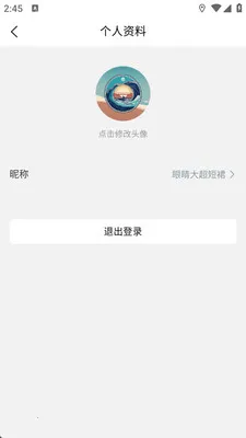 ���������а�׿���ֻ���v1.2.6 �ֻ����ͼ