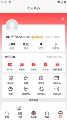 ���������а�׿���ֻ���v1.2.6 �ֻ����ͼ