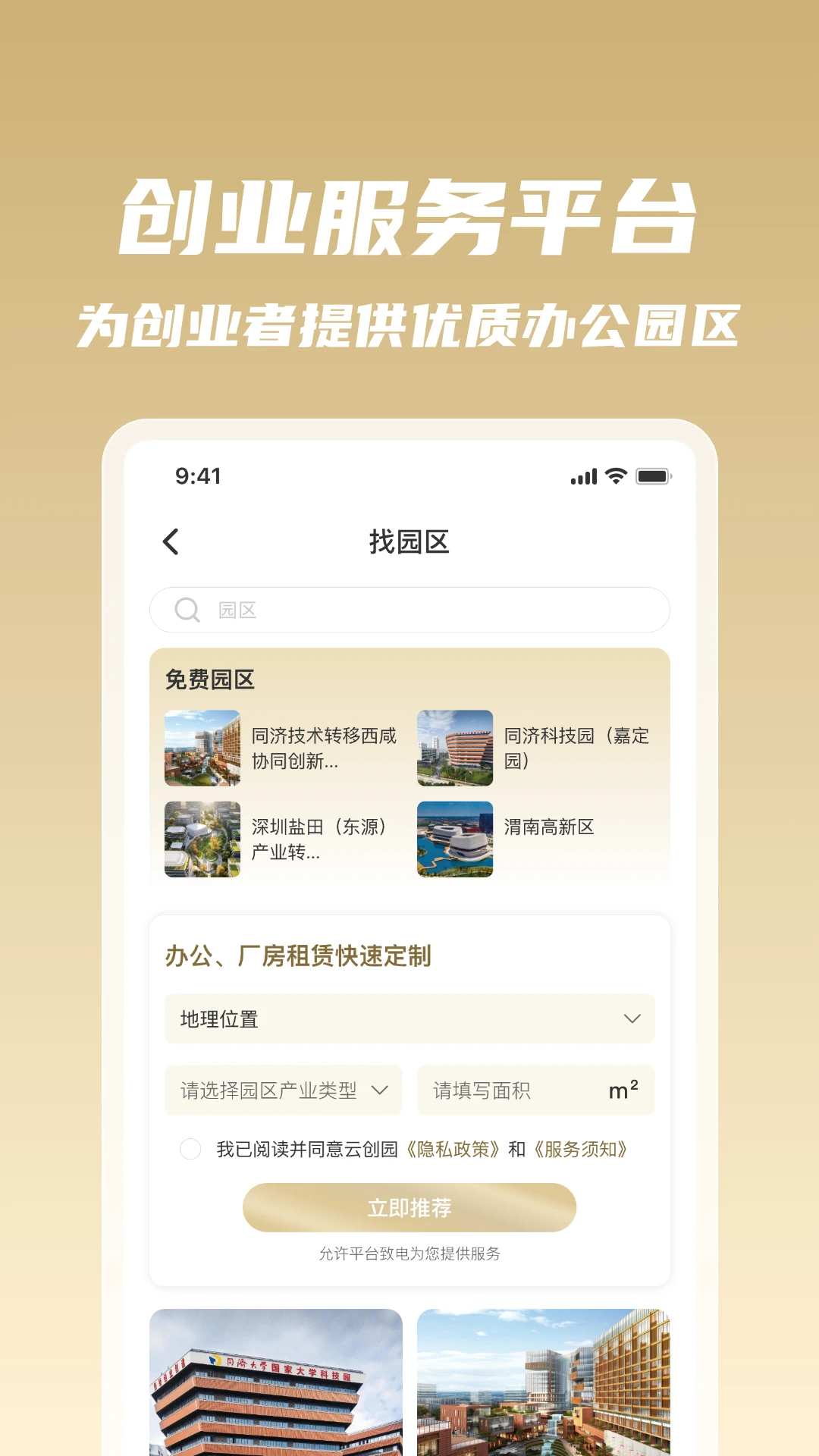 �β�ͬ����׿���ֻ���v1.0.36 �ٷ������ͼ